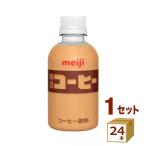  Meiji кофе домашнее животное 220ml×24шт.
