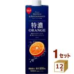 ショッピングORANGE めいらく スジャータ 特濃ORANGE オレンジジュース 1000ml×12本 果汁100％