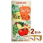 光食品 ヒカリ 有機フルーティーMix