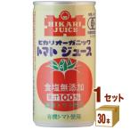 ショッピングトマトジュース 光食品 ヒカリ オーガニック トマトジュース 食塩無添加 190g 1ケース (30本)