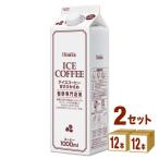 ショッピングアイス ホーマー HOMER アイスコーヒー甘さひかえめ 1000ml 2ケース (24本)