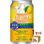  Asahi стиль баланс еда жизнь поддержка yuzu сауэр nonalcohol чухай функциональность отображать еда 350ml 1 кейс (24шт.@)