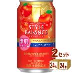  Asahi стиль баланс элемент . поддержка Apple Sparkling nonalcohol чухай функциональность отображать еда 350ml 2 кейс (48шт.@)