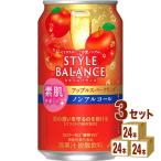 ノンアルコール 発泡酒 チューハイ