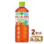 ショッピングルイボスティー サントリー グリーンダカラ やさしいルイボス＆マスカット 600ml 2ケース(48本)