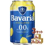 .. журавль ba шероховатость aBavaria 0.0% Lemon лимон безалкогольное пиво 330ml×24шт.@×3 кейс (7 2 шт )