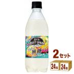 ショッピングレモン サントリー 天然水 FRUIT−SPARK フルーツスパーク グレフル＆レモン 500ml 2ケース (48本)