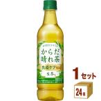 ショッピング茶 ポイント+10%対象ストア キリン 生茶 からだ晴れ茶 機能性表示食品 緑茶 お茶 525ml 1ケース (24本)当店ポイント5％付与中