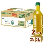 ショッピングラベルレス キリン 生茶 ラベルレス ペットボトル 緑茶 お茶 525ml 2ケース(48本)