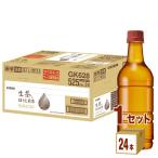 ポイント+10%対象ストア キリン 生茶 ほうじ煎茶 ラベルレス ペットボトル ほうじ茶 お茶 525ml 1ケース (24本)