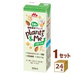 森永 Plants＆Me プランツアンドミー 砂糖不使用 200ml×24本