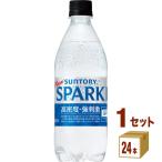 サントリー 天然水ス