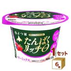 yo. лист .... Ricci 0 Zero Berry Mix 100g×6 шт 