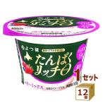 yo. лист .... Ricci 0 Zero Berry Mix 100g×12 шт 