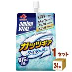 味の素 アミノバイタル ゼリー ガッツギア サイダー味 250g 1ケース (24本)