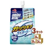 味の素 アミノバイタル ゼリー ガッツギア サイダー味 250g 3ケース (72本)