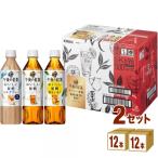 キリン 午後の紅茶 お