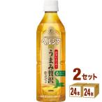 当店5％付与 キリン 特