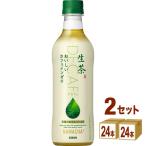  распродажа жираф сырой чай .... Cafe in Zero 430ml 2 кейс (48шт.@)