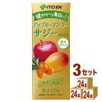 伊藤園 世界の果実 アップル・マンゴー&サジー ミックス 200ml 3ケース (72本)