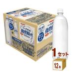 サンガリア 伊賀の天