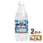 特売 友桝飲料 ゼロサイダー ペット