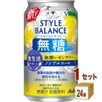  Asahi стиль баланс еда жизнь поддержка нет сахар лимон сауэр nonalcohol 350ml 1 кейс (24шт.@)