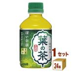 ダイドードリンコ 葉の茶 ペットボトル 280ml 1ケース (24本)