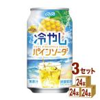  большой do-do Lynn ko Misty o холодный .. сосна soda жестяная банка 350ml×24шт.@×3 кейс (7 2 шт )