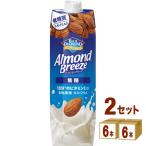 特売 カゴメ アーモンドブリーズ 無糖 紙パック アーモンドミルク 1000ml 2ケース (12本)