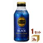 . глициния .ta Lee z кофе варистор z черный Kilimanjaro TULLY*S COFFEE BARISTA*S BLACK бутылка жестяная банка 390ml 1 кейс (24шт.@)