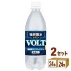 ショッピング炭酸水 500ml 送料無料 48本 サーフビバレッジ VOLT 炭酸水 レモン 500ml 2ケース (48本)