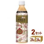 ハルナプロデュース ミルク蜂蜜紅茶 ペット 500ml 2ケース (48本)