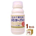  юг . высота тысяч . ранчо. . йогурт 220g×20шт.