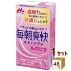  лес . каждый утро .. уход за кожей + Apple тест 125ml×48шт.