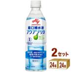  Ajinomoto раствор для пероральной регидратации aqua санки ta специальный применение еда 500ml×24шт.@×2 кейс (48шт.@)