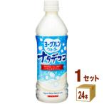  Sangaria yo-grun вода natate здесь 500ml 1 кейс (24шт.@)