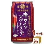  Suntory. . есть sake место красный вино Sparkling nonalcohol 350ml×24шт.@×1 кейс (24шт.@)