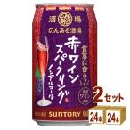  Suntory. . есть sake место красный вино Sparkling nonalcohol 350ml×24шт.@×2 кейс (48шт.@)