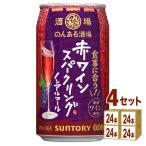  Suntory. . есть sake место красный вино Sparkling nonalcohol 350ml×24шт.@×4 кейс (96шт.@)