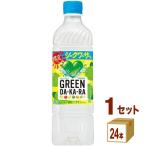 サントリー グリーンダカラ GREEN DA・KA・RA シークワーサー味 600ml 1ケース (24本)