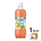 サントリー クラフトボス 世界のTEA 地中海スカッシュ 490ml 1ケース (24本)