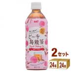  Surf viva rejipi-chi. дракон чай пластиковая бутылка 500ml×24шт.@×2 кейс (48шт.@)