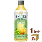 ポイント+10%付与対象 キリン 午後の