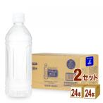 ショッピングラベルレス グリーングループ 日田天領水 ラベルレス 水 ミネラルウォーター 天然活性水素水 軟水 ペット 500ml 2ケース (48本)