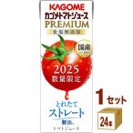  корзина me помидор сок premium еда соль без добавок 2025 195ml 1 кейс (24шт.@)