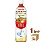 カゴメ トマトジュースプレミアム 食塩無添加 2025 720ml 1ケース (15本)