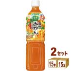 カゴメ 野菜生活100 温州みかんミックス 720ml 2ケース (30本)