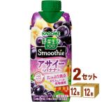  корзина me овощи жизнь 100 Smoothie асаи & banana Mix сезон ограничение смузи 330ml 2 кейс (24шт.@)