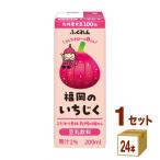 ふくれん 豆乳飲料 いちじく パック